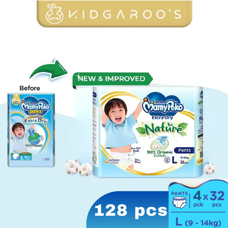 [Carton DEAL] MamyPoko Extra Dry Nature Tape & Pants