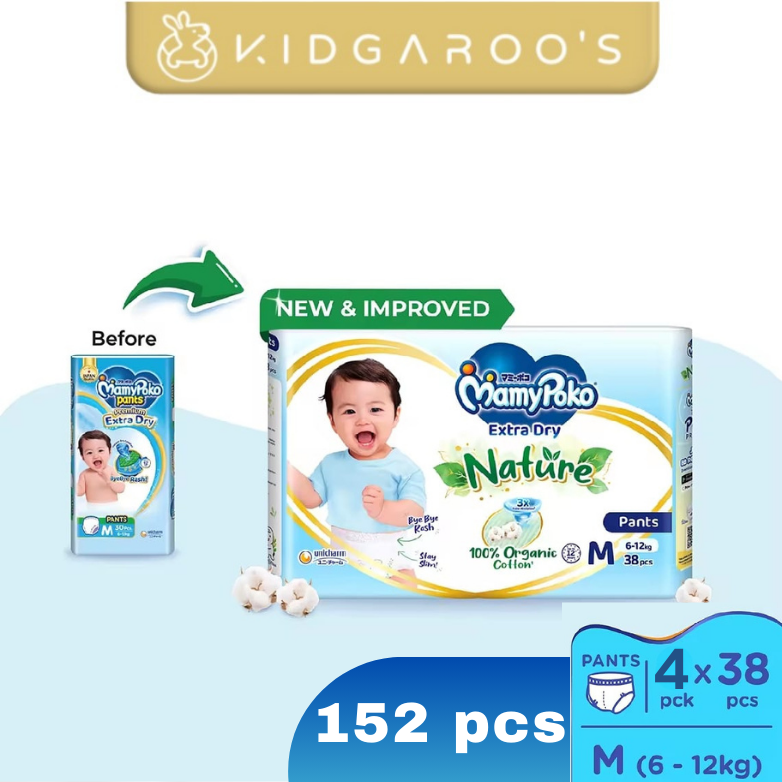[Carton DEAL] MamyPoko Extra Dry Nature Tape & Pants